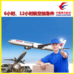 宁远机场快递公司谈空运的四大作用是什么